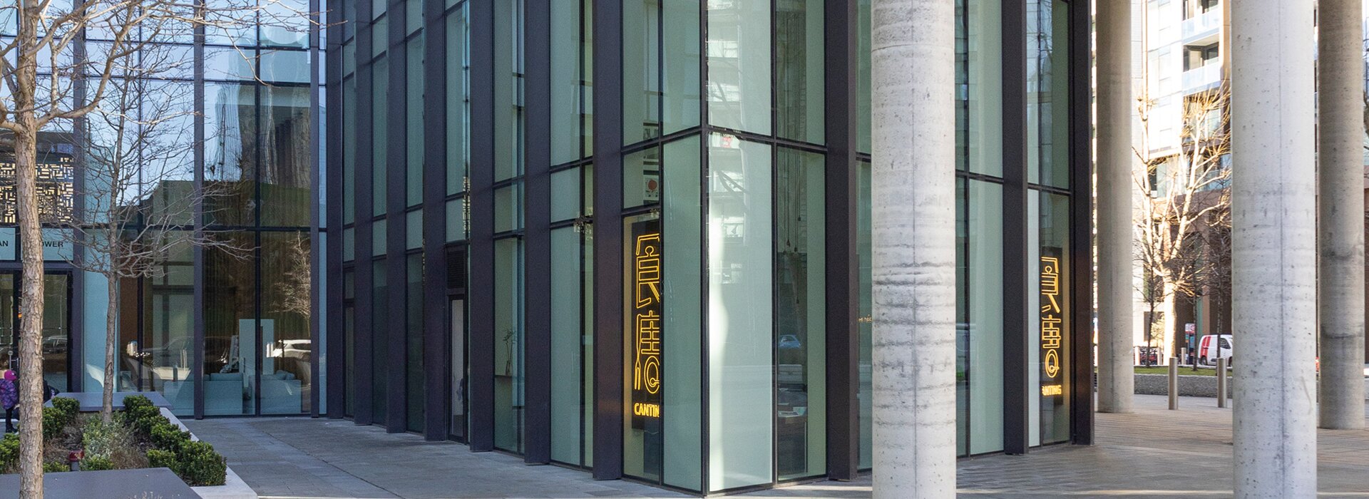 Glasfassade und Betonsäulen moderner Bau